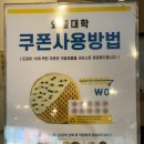 와플대학병점캠퍼스