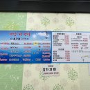태양회수산센터