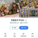 아현청과