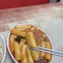 방촌시장 | 대구 놀면뭐하니 맛집 '방촌시장원조떡볶이' 솔직후기