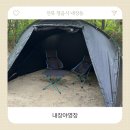 내장산국립공원 내장야영장 | 전북 정읍 &#34;내장야영장&#34; 내장산 국립공원 속 힐링 캠핑!!!