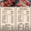 안현로서 9길 | [경기 평택] 안중 삼겹살 맛집 한마음정육식당 방문 후기