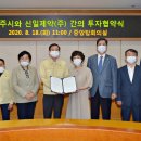 신일제약(주) - 16028 | 신일제약(주)
