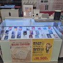 소사알뜰매장 이미지