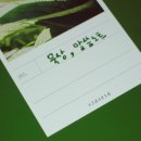 굿이너프데이 이미지