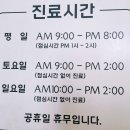 수유다나은정형외과의원 이미지