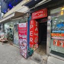 오산주유소 | 송탄역 오산공군기지 맛집 페루 음식점 세비체210 후기 미군부대 관광