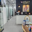 코뿔소보청기 이미지