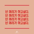 살롱드비 이미지