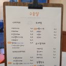 구움달 이미지