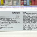 범내골약국 이미지