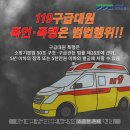 양주소방서 이미지