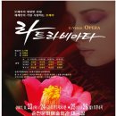 순천기획
