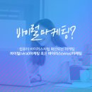 미플 - 서구 | 미플