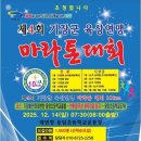 용암초등학교 | 부산마라톤 제4회 기장군 육상연맹 마라톤대회 접수 방법 주차