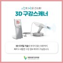 이-아트치과기공소 이미지