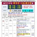 래프팅예약센터