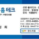간석테크 이미지