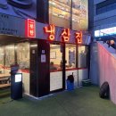 뚜레쥬르 레이카운티점
