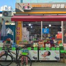 샤크존화장품