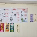 마섬포숙이네
