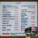 신안 임자 대광해수욕장