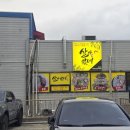 세븐일레븐 울산일산점 이미지