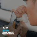 액티브라이프(ActiveLife) 네이버블로그