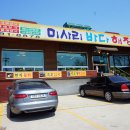 미사리바다해장국 이미지