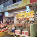 파덕 오리바베큐 이미지