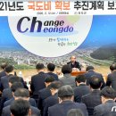 청도군-3 이미지