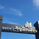 엔돌핀여행사