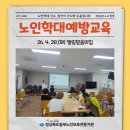 엘림믿음의집