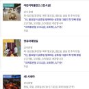 바다피시게임랜드 | [청주어린이박물관] 청주 가볼만한 곳, 청주 국립 박물관, 어린이박물관 예약, 후기