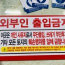 현위치표지판 이미지