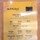 홋카이도 | 괌 PIC 식당 비스트로/하나기/라멘하우스 홋카이도 예약 후기