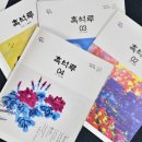 목단(100호) 이미지