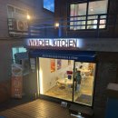 [인천맛집] 동화마을근처 맛집 비바첼키친 후기