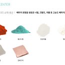 이온 하이텍 이미지
