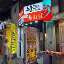 노군꼬치 덕천점 네이버블로그