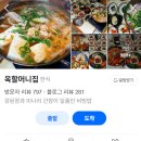 고봉로819번길 이미지