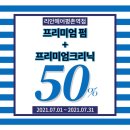 연두미용실 이미지