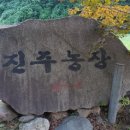 삼신농장 이미지