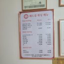 레드걸 왁싱