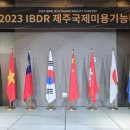 미로항공여행사