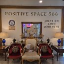 11650-1-10-566 | 김포 대형카페 추천 포지티브 스페이스 566 김포 기네스북 카페 솔직후기