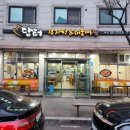 담터해장국 이미지
