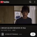 스탬프스튜디오 | 3월 런던 근교 여행 | 런던 유학생 뚜벅이 해리포터 스튜디오 후기 (가는 방법·소요시간·다녀온 후기)