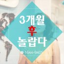 내 아이를 위한 만수동 초등영어학원 아파트공부방 결과