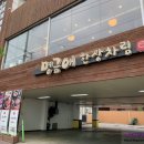명금애한상차림 이미지